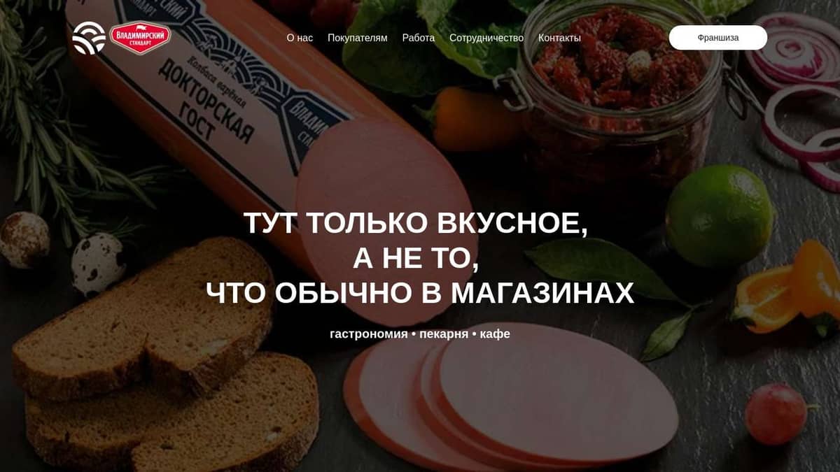 Прайс лист на полуфабрикаты мясные замороженные образец